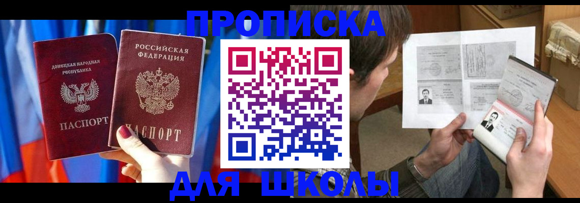 миграционный учет в Элисте