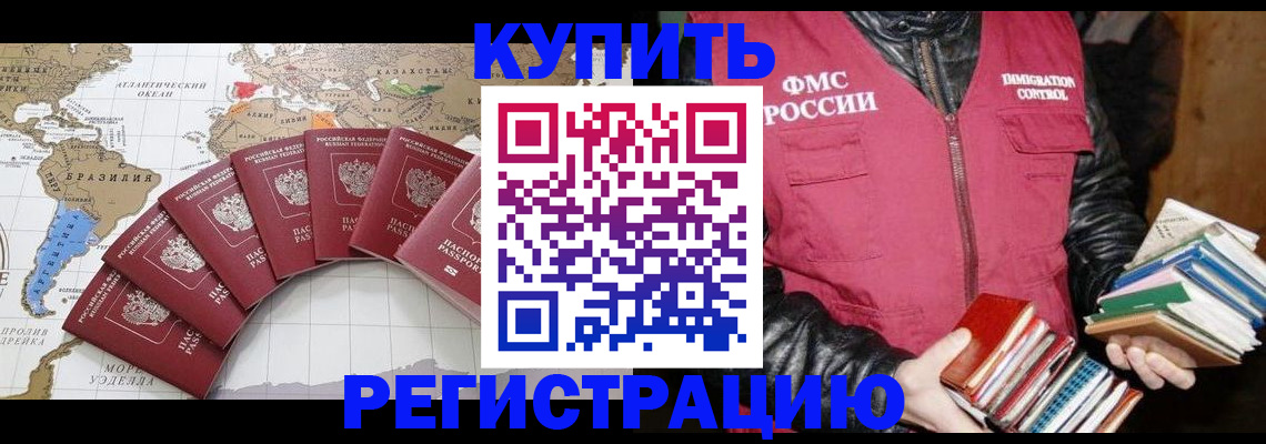 пропишу в квартире в Элисте