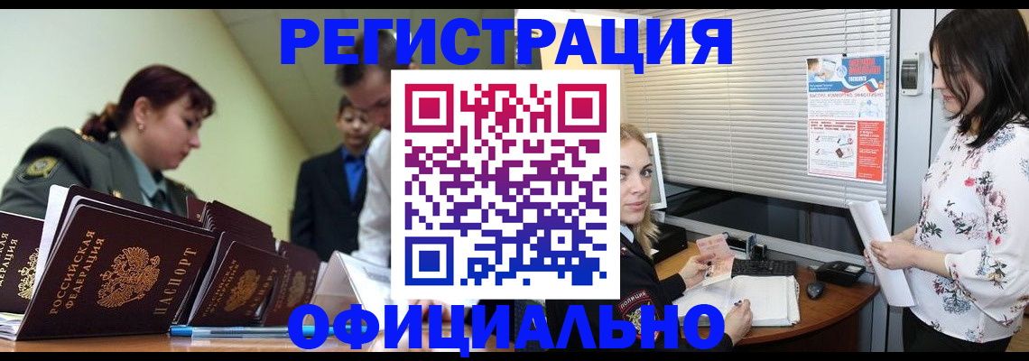 найти адрес прописки в Элисте